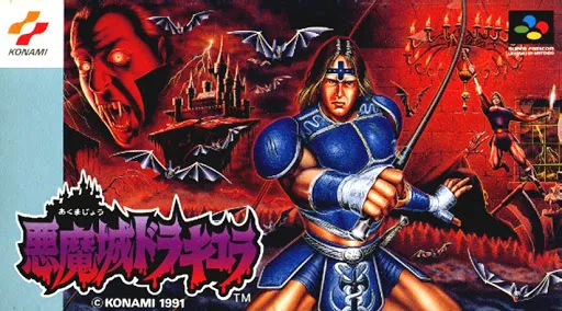 Akumajou Dracula (Japan)